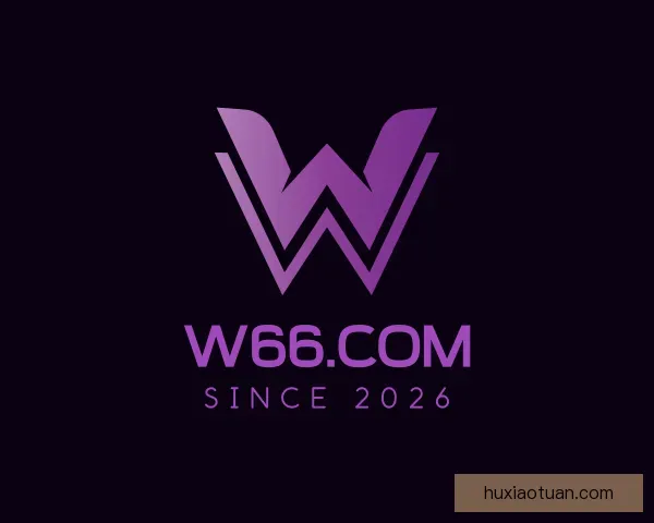 认识w66.com(中国区)最老牌官方网站